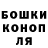 Бошки марихуана VHQ Ilja Vasilev