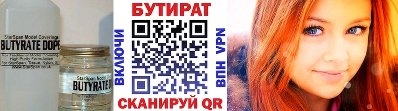 наркошоп  Карабаново  БУТИРАТ GHB 