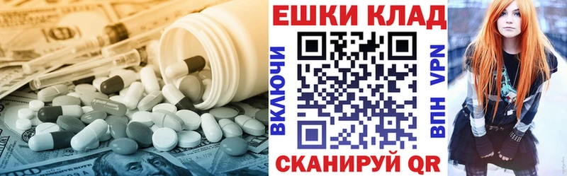 ЭКСТАЗИ Punisher  Карабаново 