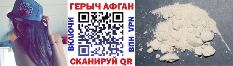 Героин гречка  ОМГ ОМГ как зайти  Карабаново  купить наркотик 