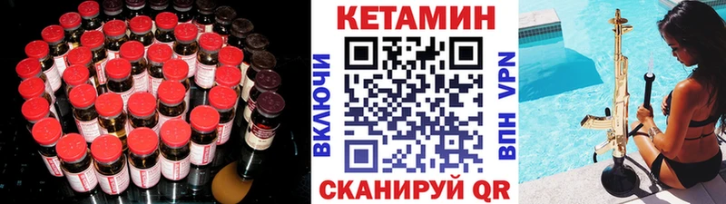 hydra как зайти  darknet официальный сайт  КЕТАМИН ketamine  как найти закладки  Карабаново 