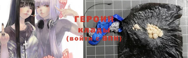 метадон Гусев