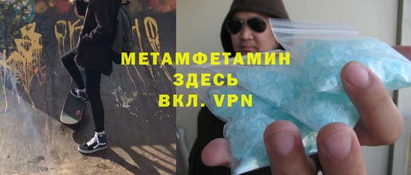 мет Нефтекумск