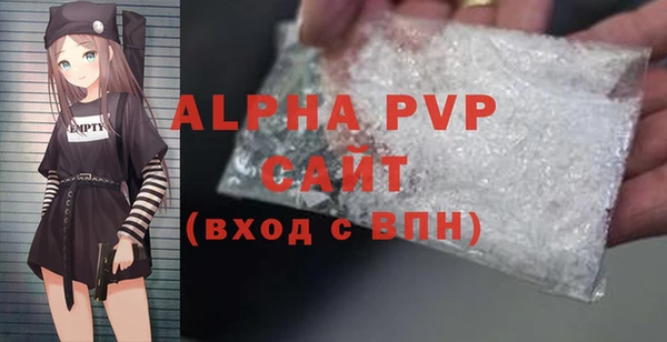 а пвп мука Навашино