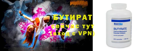 метадон Гусев
