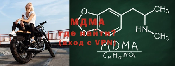 метадон Гусев