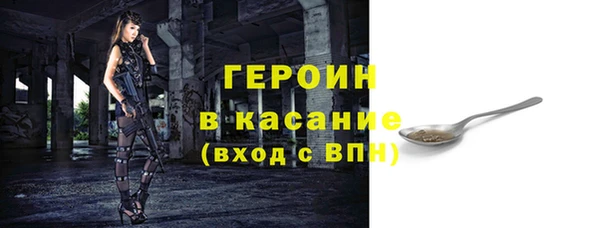 метадон Гусев