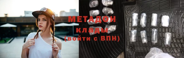 метадон Гусев
