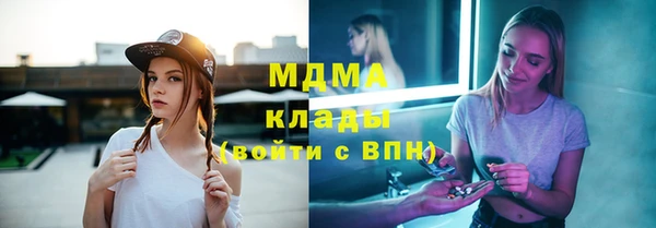 метадон Гусев