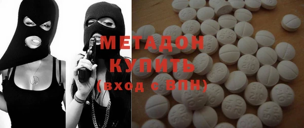 метадон Гусев