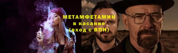 меф VHQ Гусь-Хрустальный