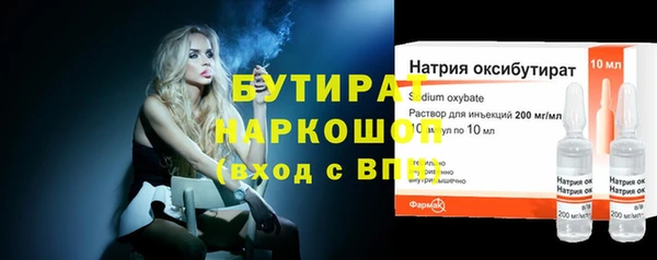 меф VHQ Гусь-Хрустальный