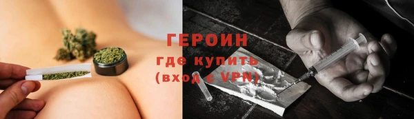 меф VHQ Гусь-Хрустальный