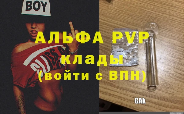 меф VHQ Гусь-Хрустальный
