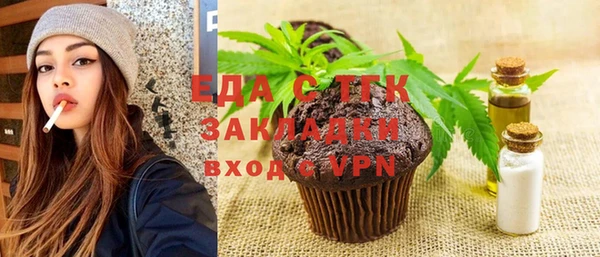 меф VHQ Гусь-Хрустальный