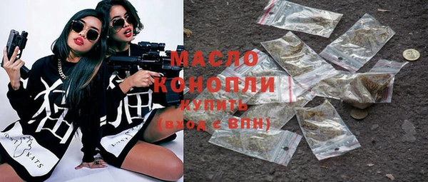 меф VHQ Гусь-Хрустальный