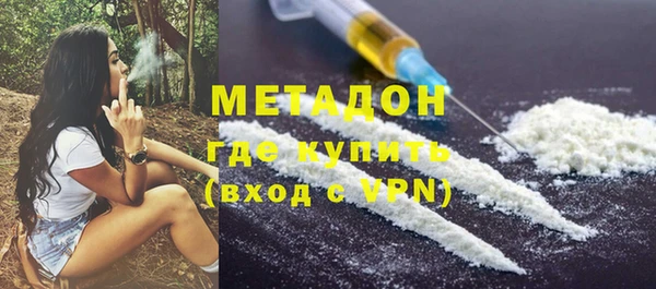 меф VHQ Гусь-Хрустальный