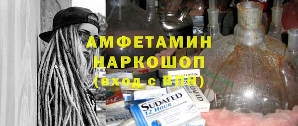 метадон Гусев