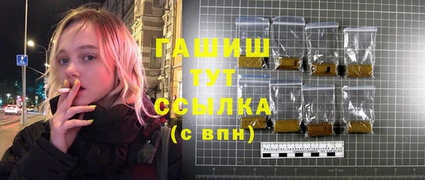 меф VHQ Гусь-Хрустальный