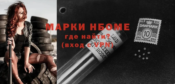 метадон Гусев