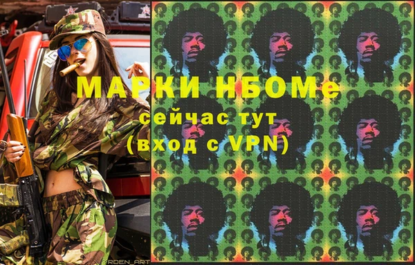 меф VHQ Гусь-Хрустальный