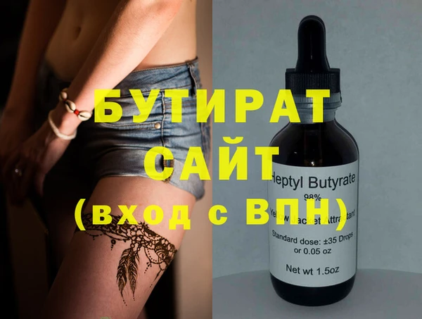 гидропоника Гусиноозёрск