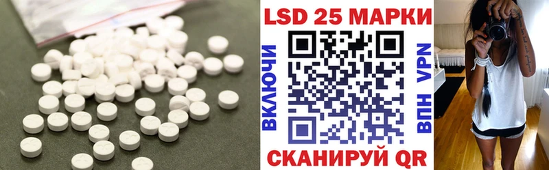 LSD-25 экстази ecstasy  даркнет сайт  ОМГ ОМГ как зайти  Карабаново 