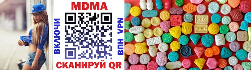 МДМА кристаллы  shop телеграм  Карабаново 