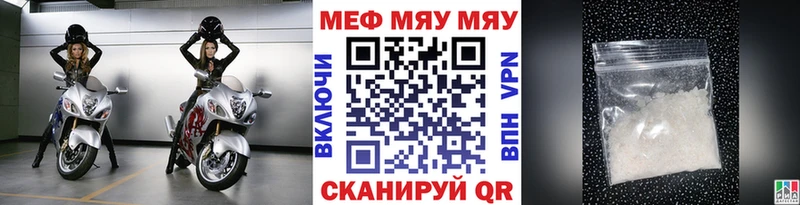 сайты даркнета наркотические препараты Карабаново Мефедрон VHQ