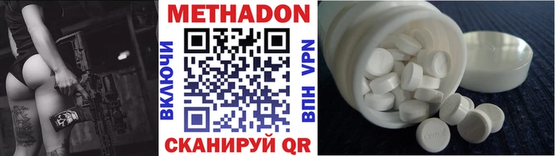 цены наркотик Карабаново Метадон кристалл
