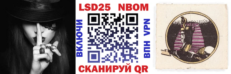 Марки N-bome 1500мкг  Карабаново 