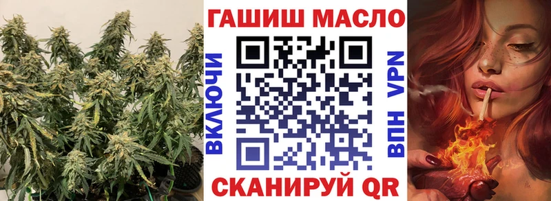 кракен tor  Карабаново  ТГК жижа 